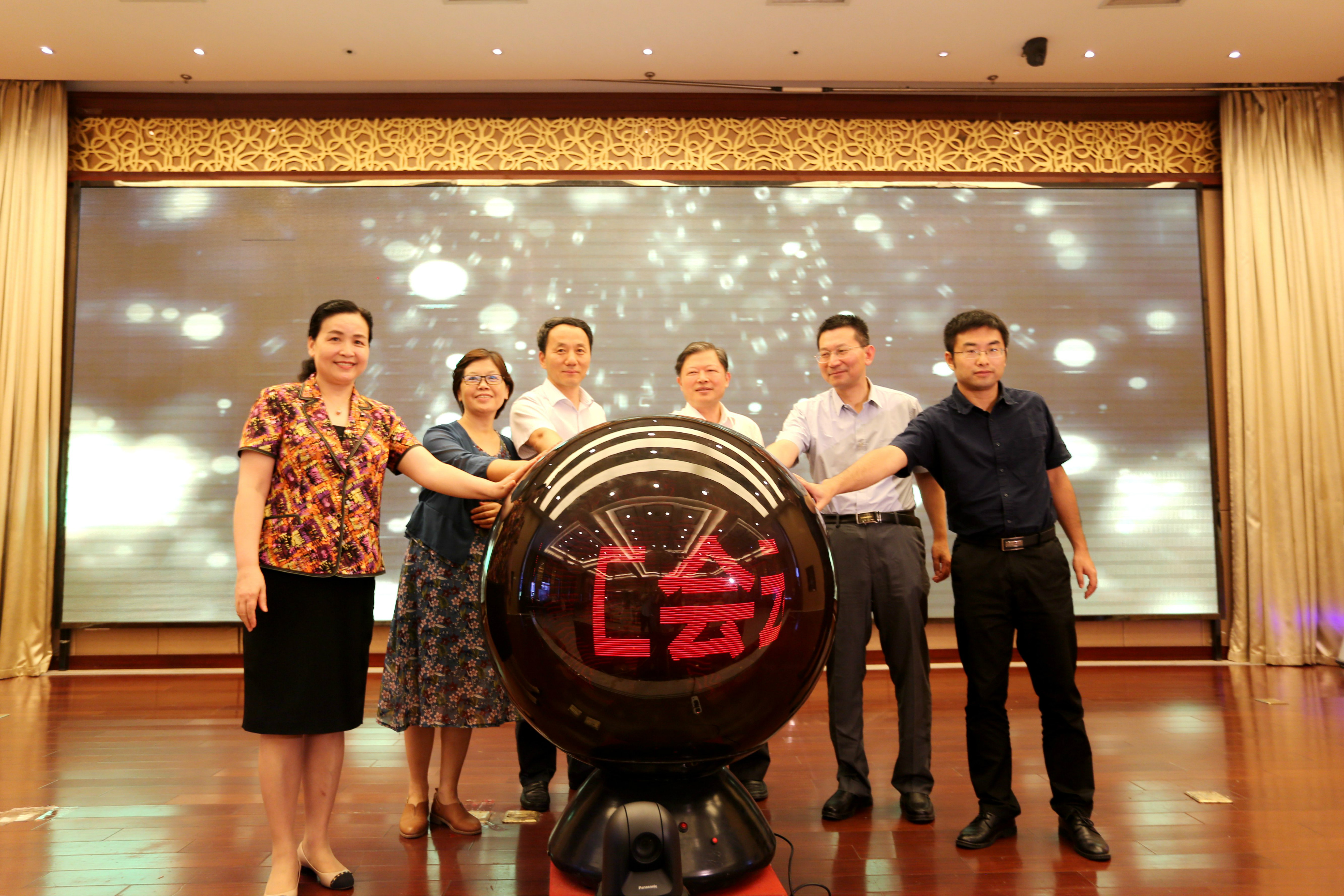 �����ǻ۹�����ƽ̨��ʽ����