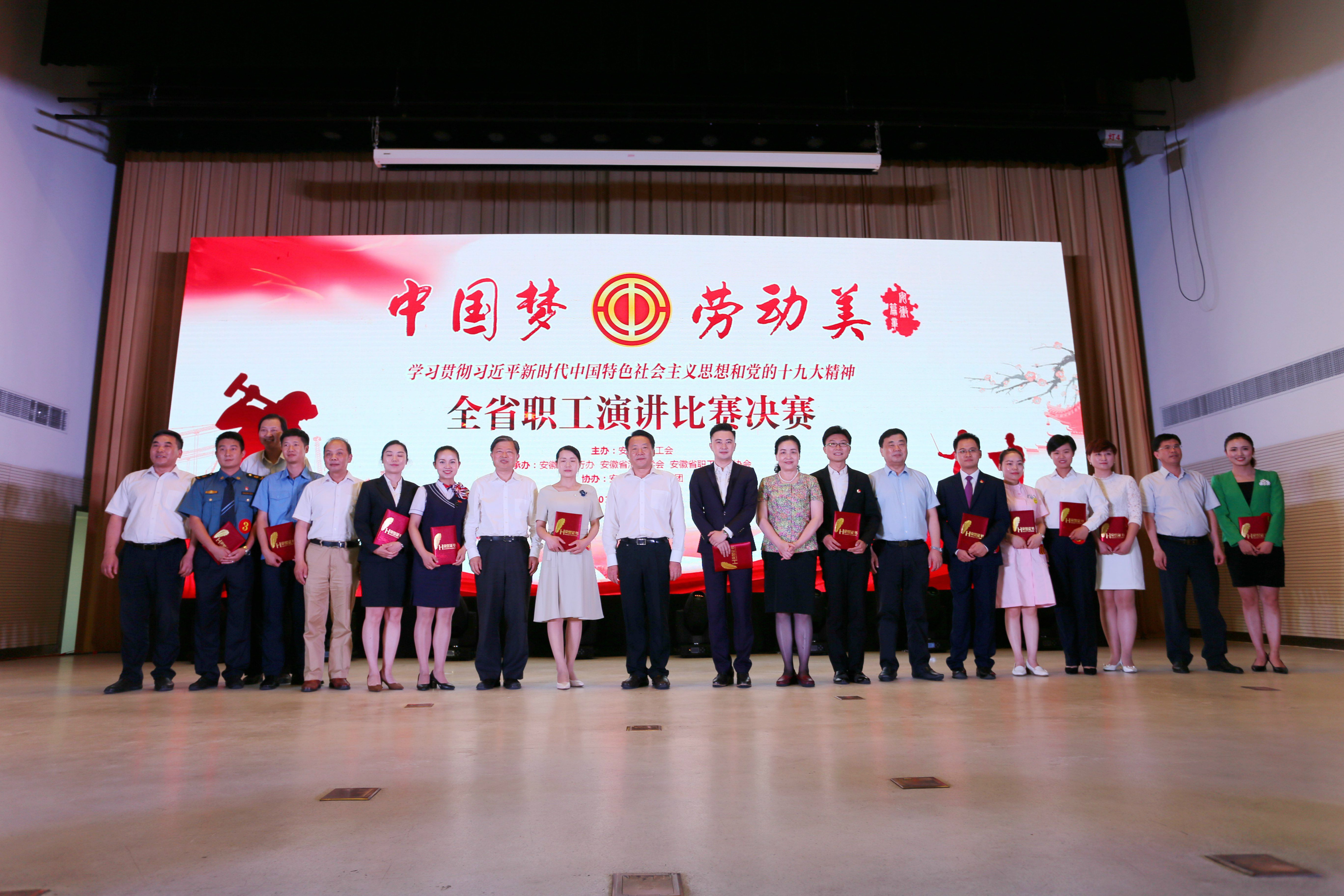 ȫʡְ���ݽ�����Բ����Ļ