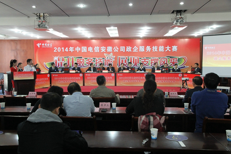 �й����Ű��չ�˾�ɹ��ٰ�2014����������ܴ���